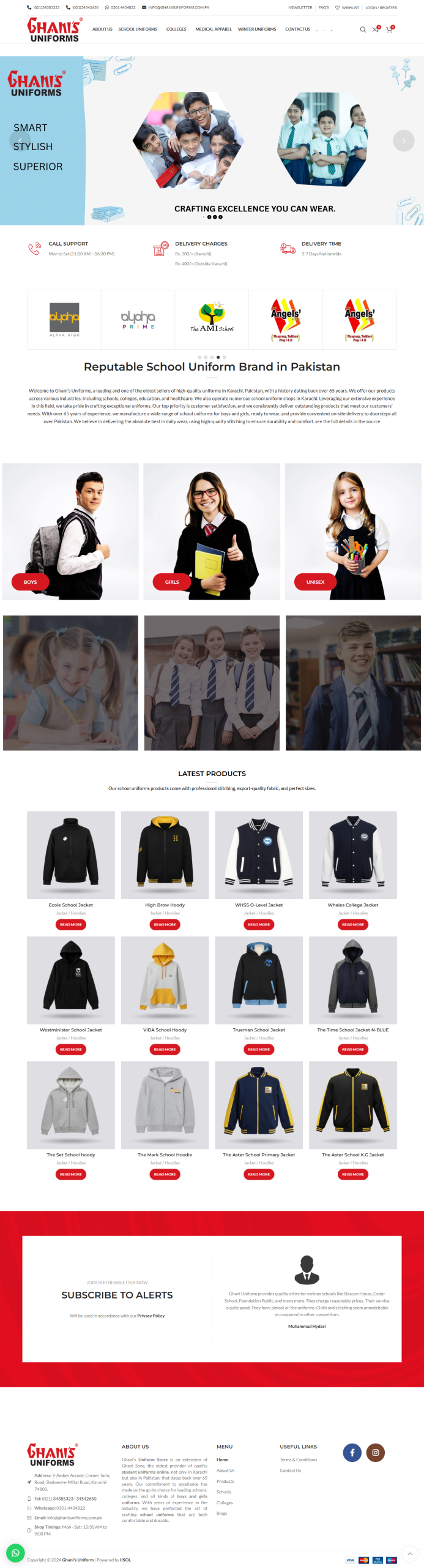 ghanis uniform design